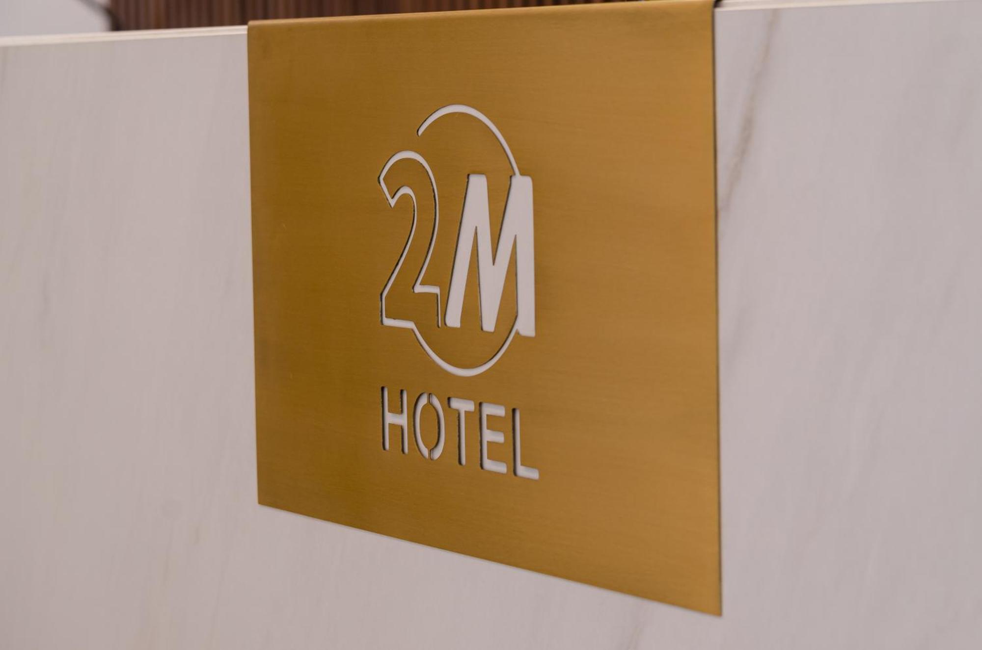 2M Boutique Hotel 蒙蒂茹 外观 照片
